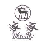 家家 FAMILY 及圖