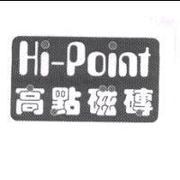 高點磁磚 HI-POINT 及圖