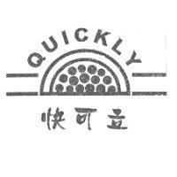 快可立及圖 Quickly