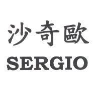 沙奇歐 SERGIO