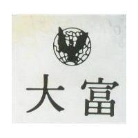 富大及圖