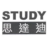 STUDY and 思達迪