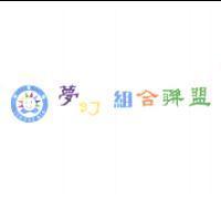 速可得夢幻組合聯盟 SUH KEE DER 及圖
