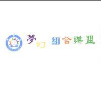 速可得夢幻組合聯盟 SUH KEE DER 及圖