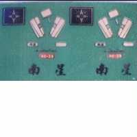 南星及圖 NS – 28 ALCAFLEX
