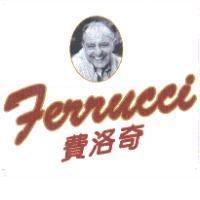 費洛奇 Ferrucci 及圖