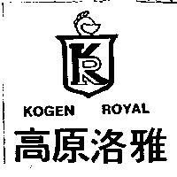 高原洛雅及圖 KOGEN ROYAL 