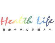 健康生活 & 美麗人生 Health Life