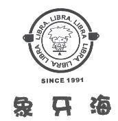 LIBRA 象牙海及圖