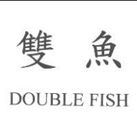雙魚、 DOUBLE FISH