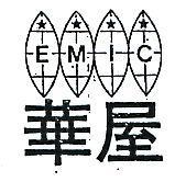 華屋及圖 EMIC 