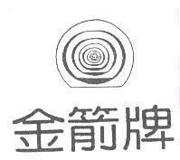 金箭牌及圖