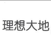 理想大地
