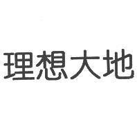 理想大地