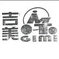 吉美及圖 GIMI
