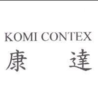 康達 KOMI CONTEX