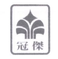 冠傑及圖