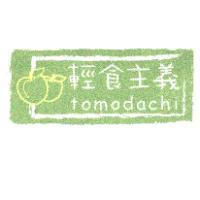 輕食主義 tomodachi 及圖