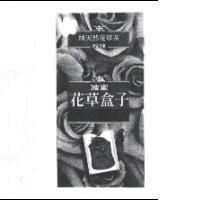 波蜜花草盒子及圖 純天然花草茶 玫瑰 ROSE
