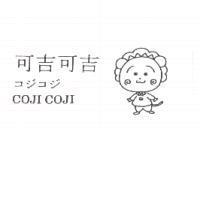 可吉可吉コジコジ COJI COJI 及圖