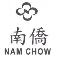 南僑 NAM CHOW 及圖