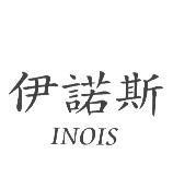 伊諾斯 INOIS