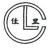 佳里