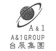 台展集團 A&1 GROUP A&1 及圖