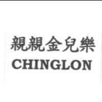 親親金兒樂 CHINGLON