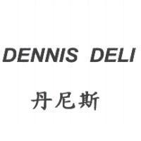 丹尼斯 DENNIS DELI