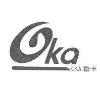 歐卡 OKA 及圖