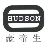 豪帝生 HUDSON 及圖