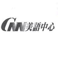 CNN 美語中心設計圖