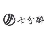 七分醉及圖