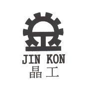 晶工 JIN KON 及圖