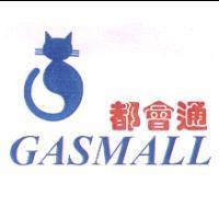 都會通 GASMALL 及圖
