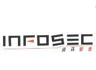 INFOSEC 資訊安全