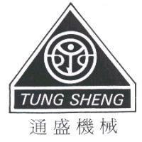 通盛機械 TUNG SHENG 及圖