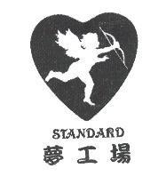 夢工場 STANDARD 及圖