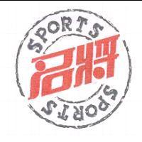 名將及圖 SPORTS