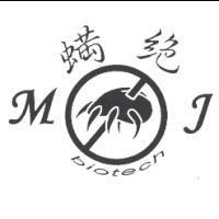 蟎絕 MJ biotech 及圖