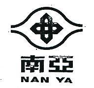 南亞 NAN YA 