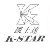 凱士達 K-STAR 及圖