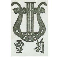 雪莉鋼琴商標及圖