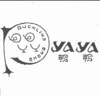 鴨鴨 yaya 及圖