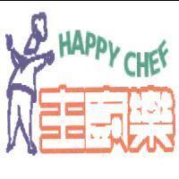 主廚樂 HAPPY CHEF 及圖