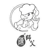 陳師父及圖