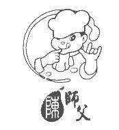 陳師父及圖