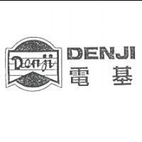 電基及圖 DENJI