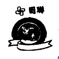 國聯鴿圖